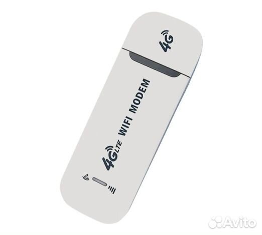 Безлимитный интернет