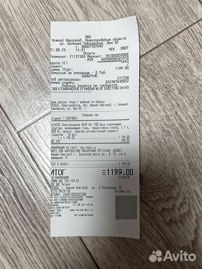 Чайник электрический dexp KG-1700 wave