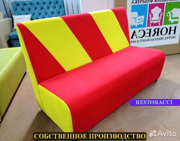 Диван опт розница