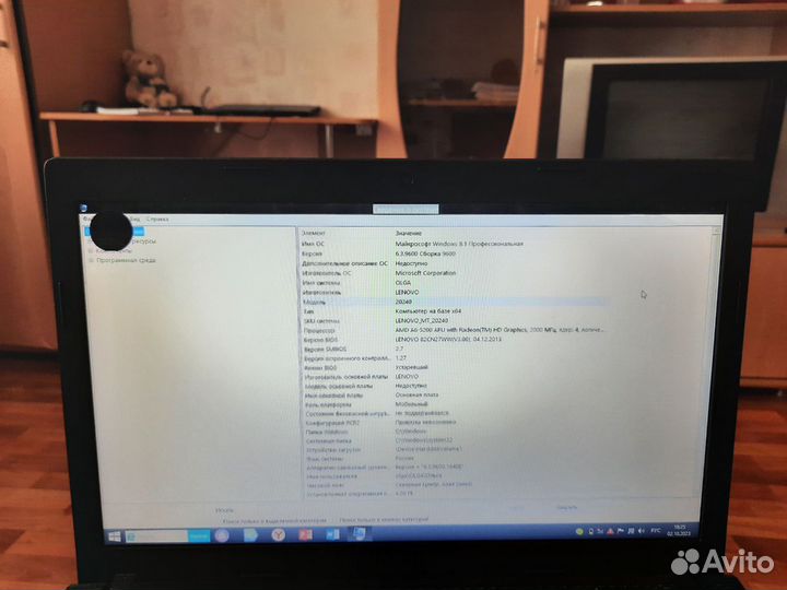 Ноутбук lenovo