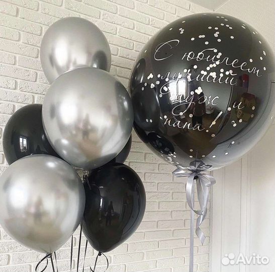 Воздушные шары