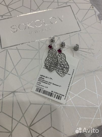 Серебряные серьги новые