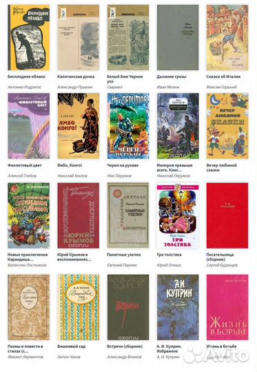 Книги (Часть 1 из 3 )