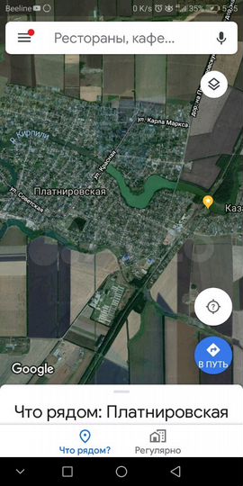 Участок 12 сот. (ИЖС)