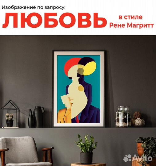 Картины на заказ с вашей историей