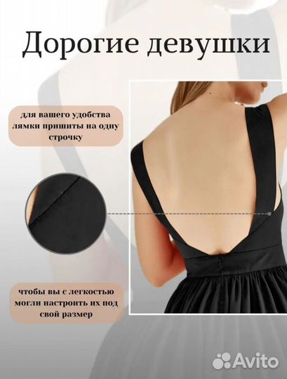 Платье-сарафан soyka