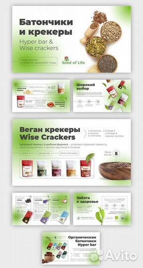 Графический дизайнер удаленно