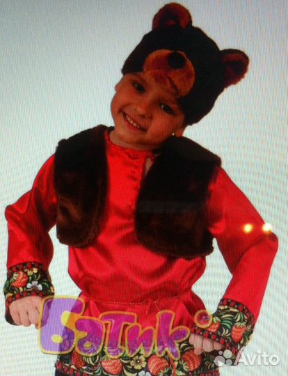 Карнавальный костюм Мишка