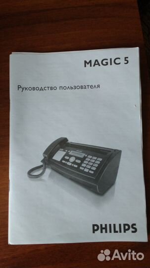 Продам телефон факс Philips