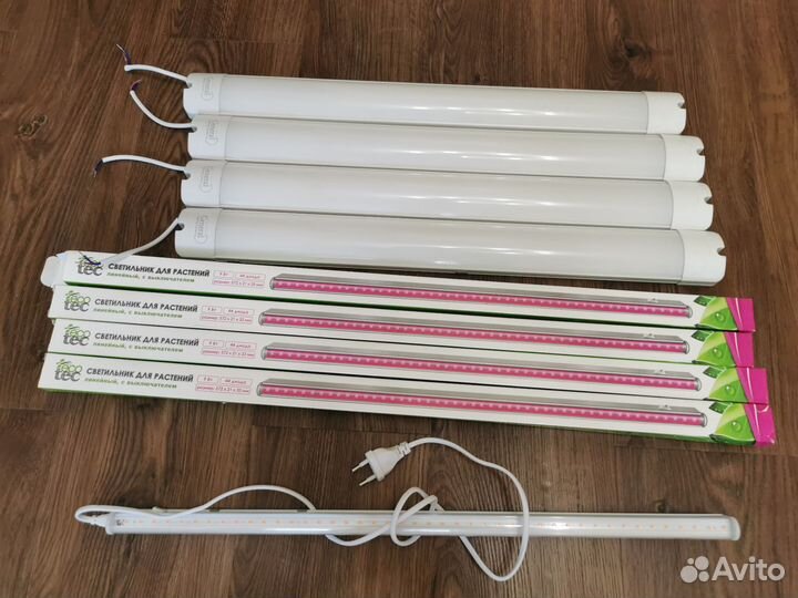 Фито светильник для растений (розовый и белый)