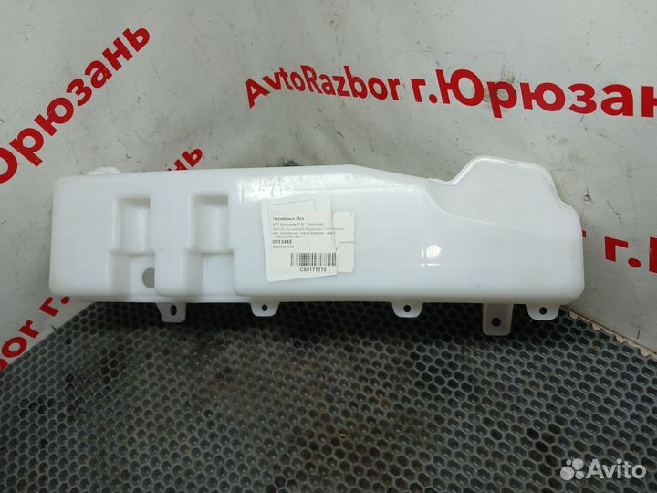 Бачок омывателя Chery Bonus A13