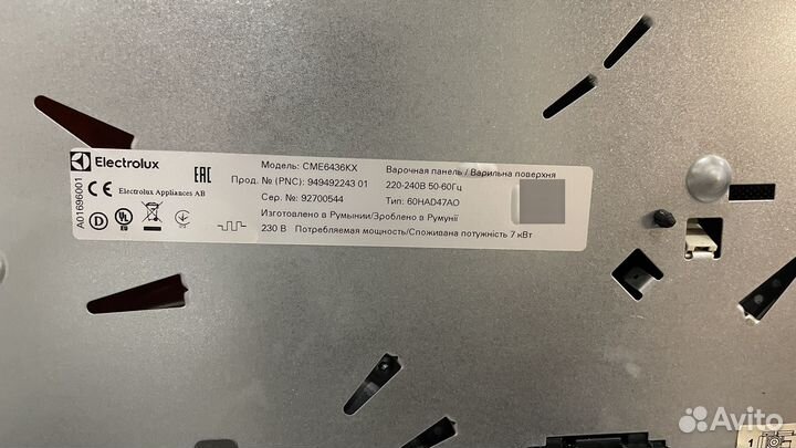 Варочная панель electrolux на запчасти
