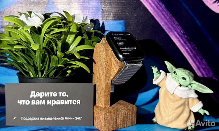 Apple Watch SE 44mm Black