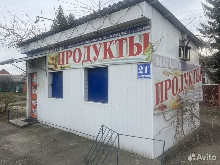 Продам торговый ларёк
