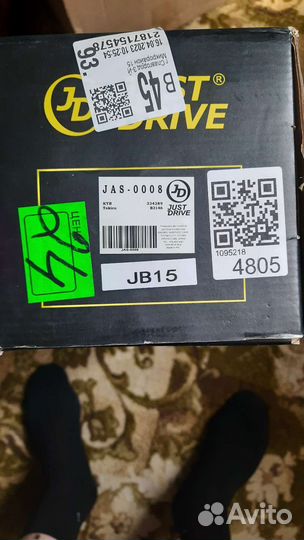 Амортизаторы