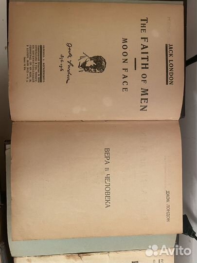 Джек Лондон сборник (неполный) 1929г