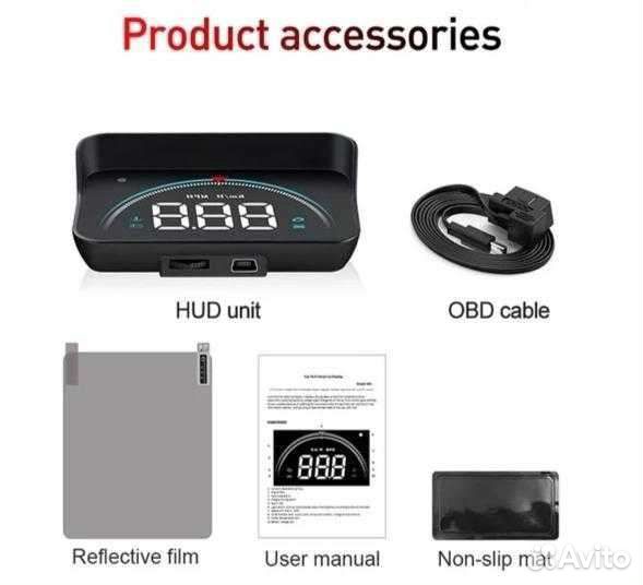 На лобовое стекло проекционный дисплей OBD