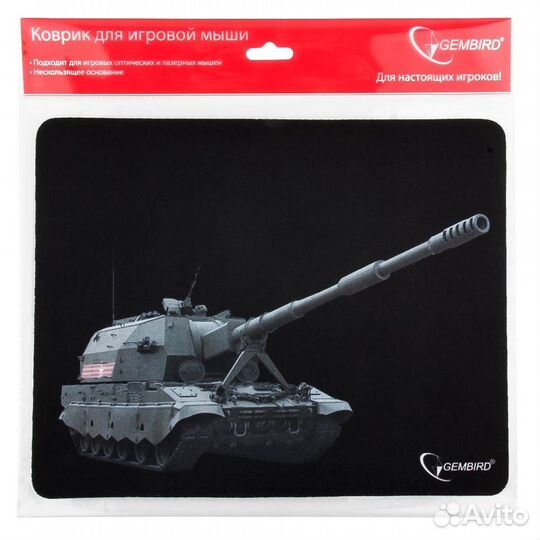 Коврик для мыши 250*200*3 мм Gembird