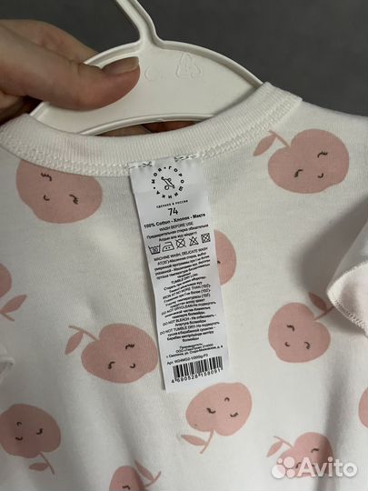 Слип детский