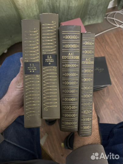 Собрание сочинений Пушкин и Гоголь