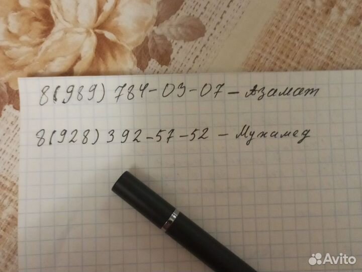 Комбикорм для крс