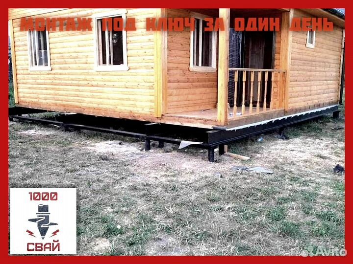 Подъем на сваи дома или бани