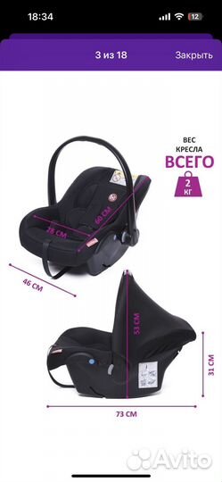 Автокресло автолюлька переноска Lora 0+