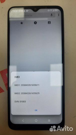 TCL 305i, 2/32 ГБ