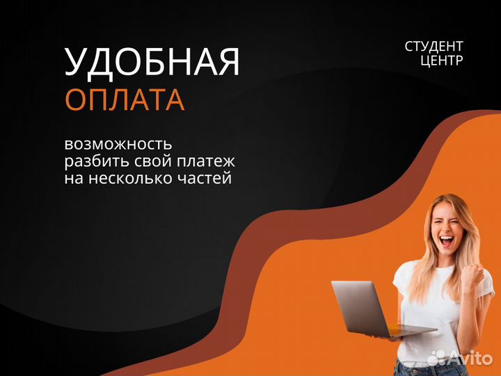 Дипломные, курсовые, рефераты, вкр, контрольные