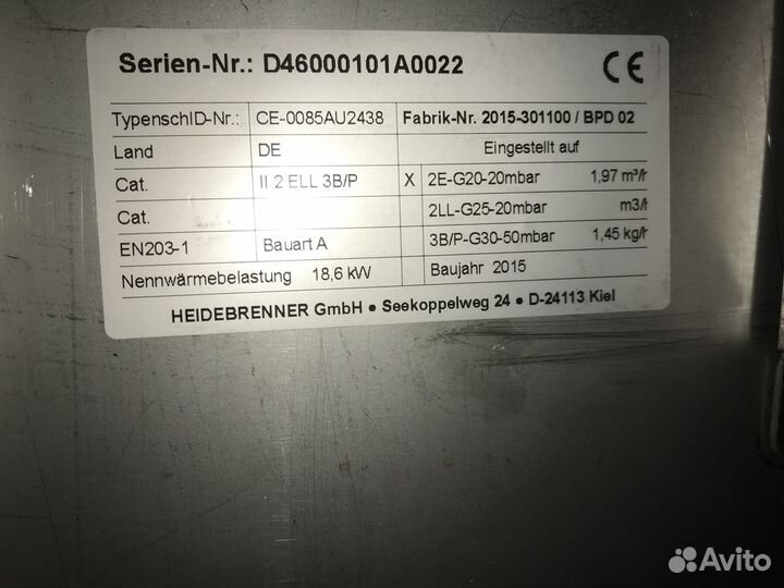 Газовая плита