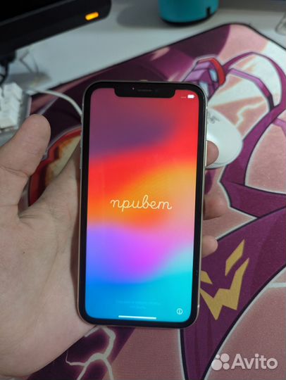 iPhone 11, 128 ГБ