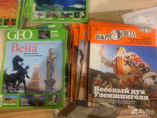 Журнал Вокруг света, Geo