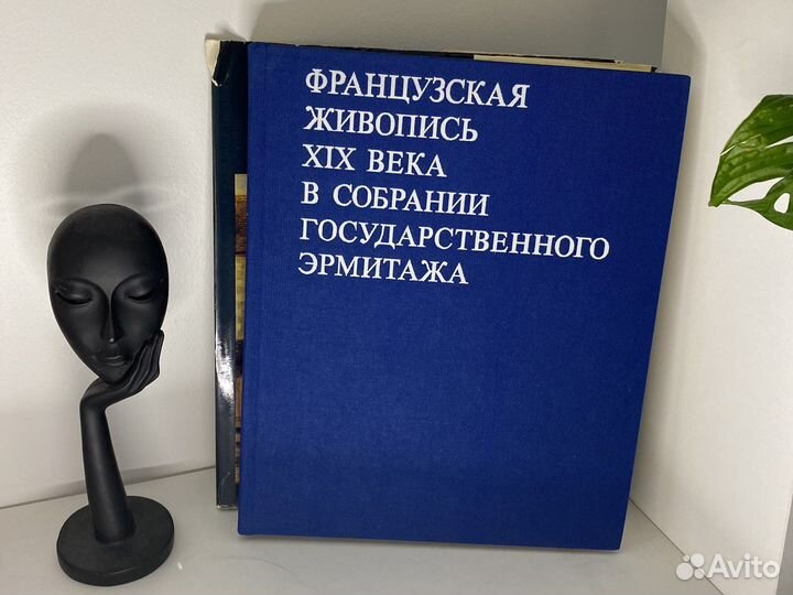 Книги по искусству и живописи разные листай