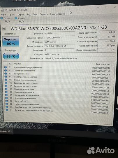 Ssd m2 nvme 500gb WD