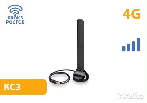 4G антенна KC3 для Модема с разъемами
