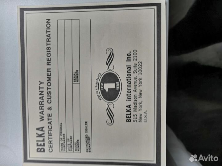 Швейная машина белка