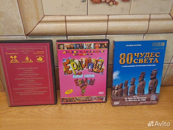 Диски двд dvd