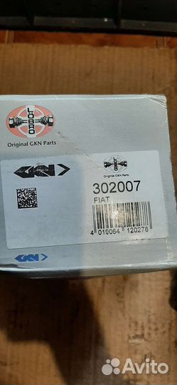 Шрус наружный alfa romeo