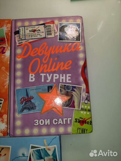 Книги для девочек