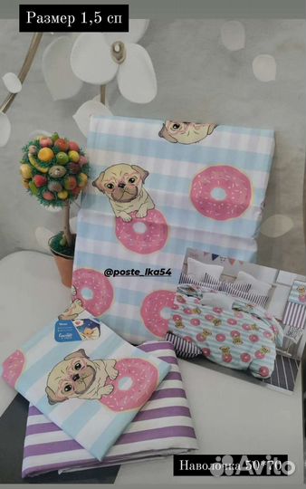 Детское постельное белье