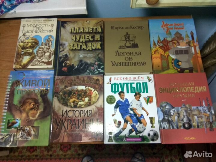 Книги мини и большого Формата