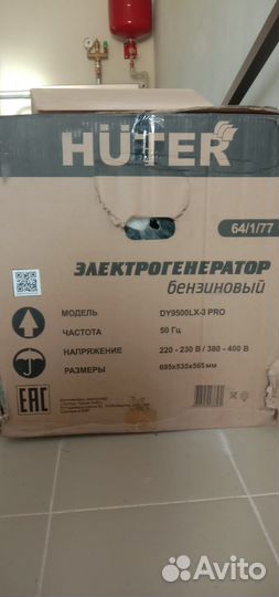 Электрогенератор