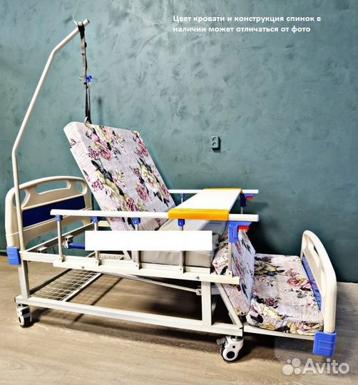 Медицинская кровать для лежачих больных механ+арен
