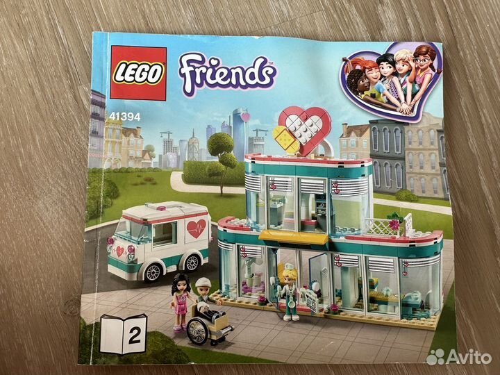 Lego Friends
