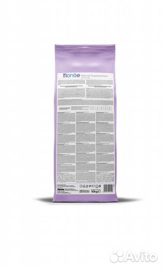 Сухой корм для кошек Monge Cat Sterilised