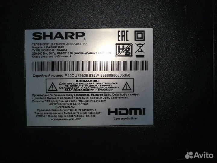 Телевизор Sharp на запчасти