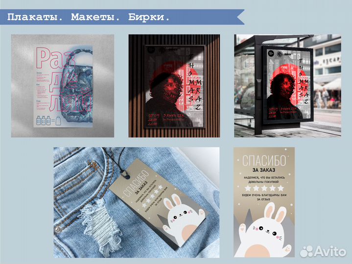 Графический дизайн, логотипы, инфографика, макеты