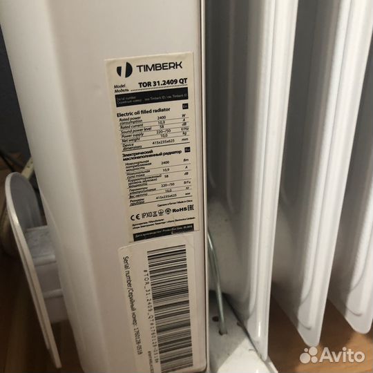 Обогреватель