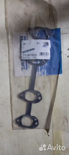 Прокладка выпускного коллектора