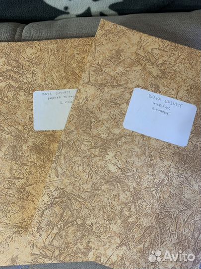 Учебник и рабочая тетрадь boya chinese 2 ступень